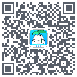 拾光喵校园的下載二維碼