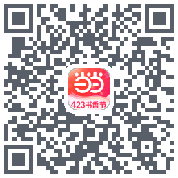 当当的下載二維碼