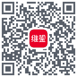 维鉴 QRcode