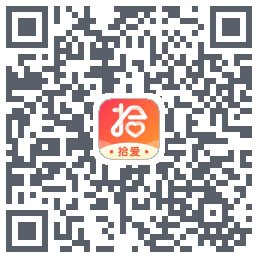拾爱的下載二維碼