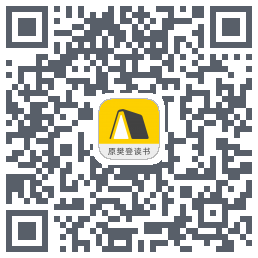 帆书的下载二维码