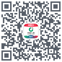 中国人寿海外的下載二維碼