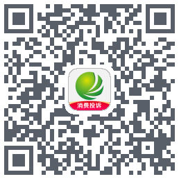 消费保的下載二維碼