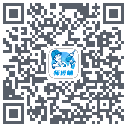 左右手师傅端 QRcode