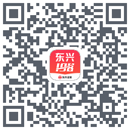 东兴198的下載二維碼
