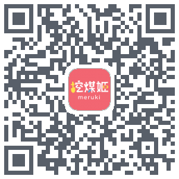 挖煤姬 QRcode