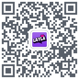 Layla的下載二維碼