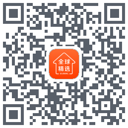 全球家精选的下载二维码