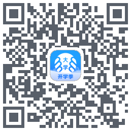 掌上大学的下載二維碼