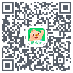 简小知测试版的下载二维码