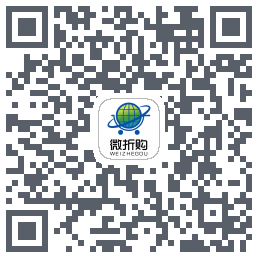 微折购的下載二維碼