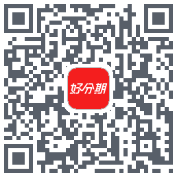 好分期的下载二维码