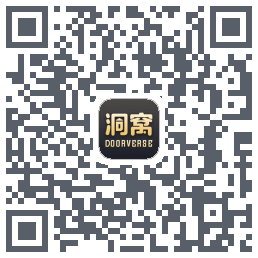 洞窝Download QR-Code