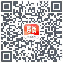 美森商务英语 QRcode