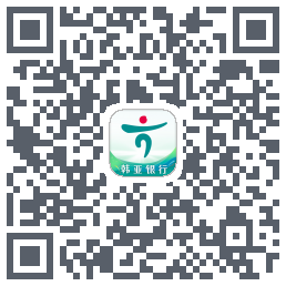 韩亚企业银行รหัส QR สำหรับดาวน์โหลด
