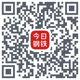 今日钢铁的下載二維碼