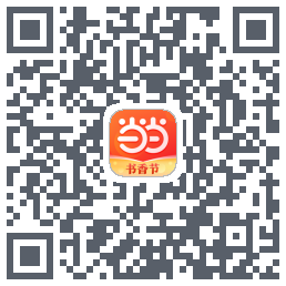 当当du code QR de téléchargement