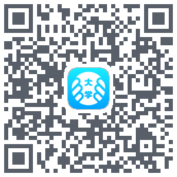 掌上大学的下載二維碼