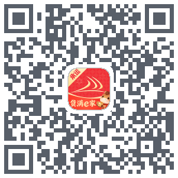 货满e家承运端 QRcode