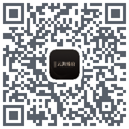 云海臻府código QR de descarga de