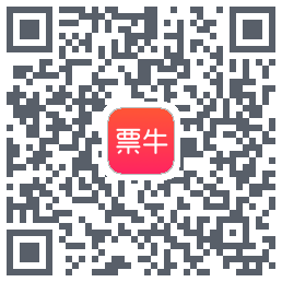 票牛código QR de descarga de