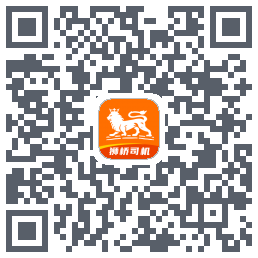 狮桥司机 QRcode