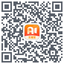 主播宝 QRcode