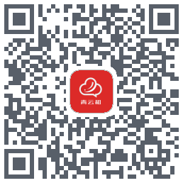 青云租 QRcode