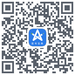 星题库 QR-код для загрузки
