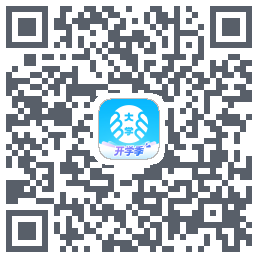 掌上大学的下載二維碼