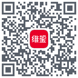 维鉴 QRcode