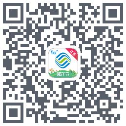 掌上营业厅的下載二維碼