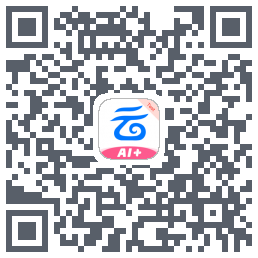 中国移动云盘的下載二維碼