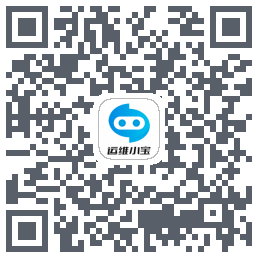 运维小宝 QRcode