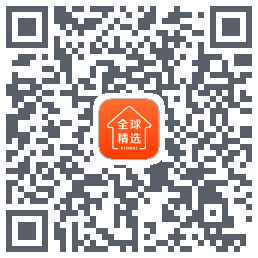 全球家精选 QRcode
