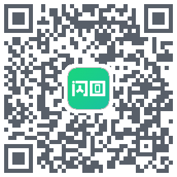 闪回有品 QRcode