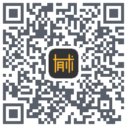 有术的下载二维码