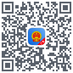 广州-移动执法 QR-код для загрузки