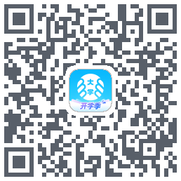 掌上大学的下载二维码