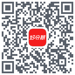 好分期的下载二维码