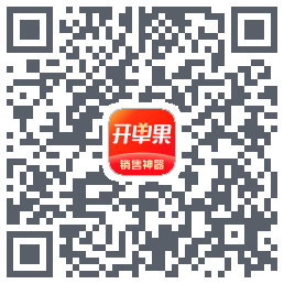 开单果 QRcode