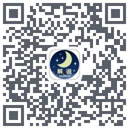 Jieshuo+的下載二維碼