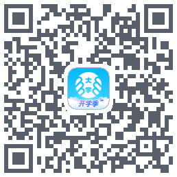 掌上大学的下載二維碼