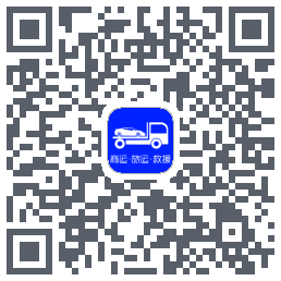 车拖车_Debugdu code QR de téléchargement
