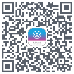 上汽大众的下載二維碼