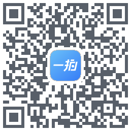 一拍即传 QRcode