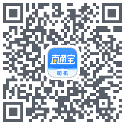 直通宝-UAT的下載二維碼