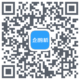 企鹊桥的下载二维码