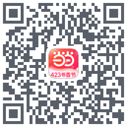 当当的下載二維碼
