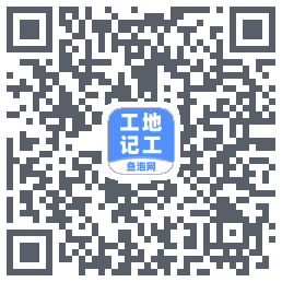 工地记工kod QR do pobrania